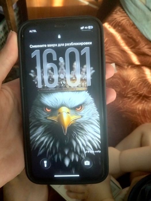 Обмен 11 на альфу