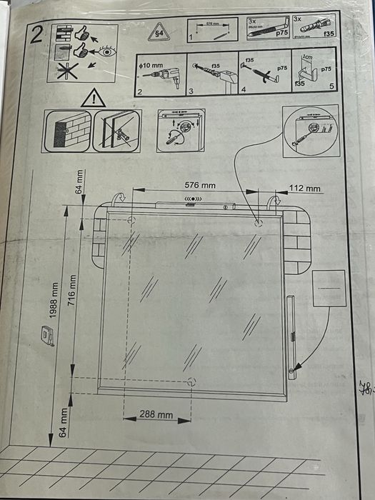 Продам большое зеркало