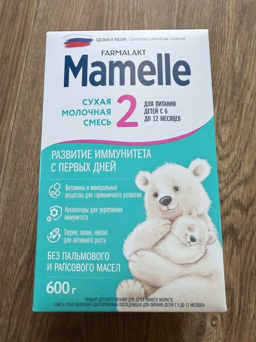 Детская сухая молочная смесь
