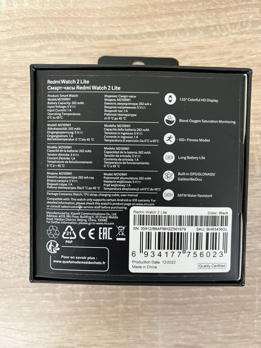 Xiaomi Redmi Watch 2 Lite