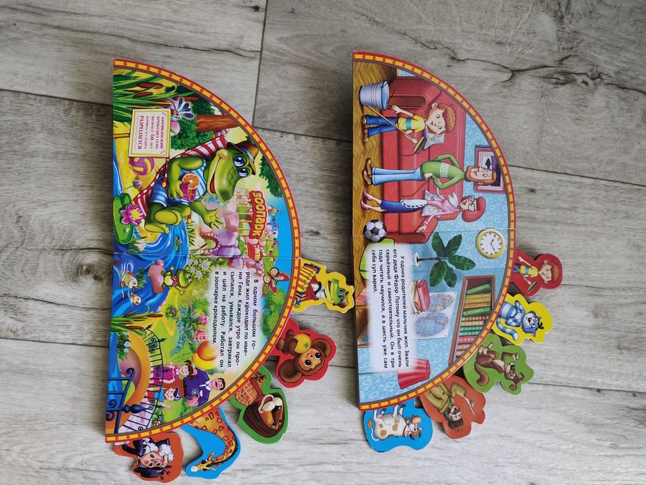 Продам детские книжки