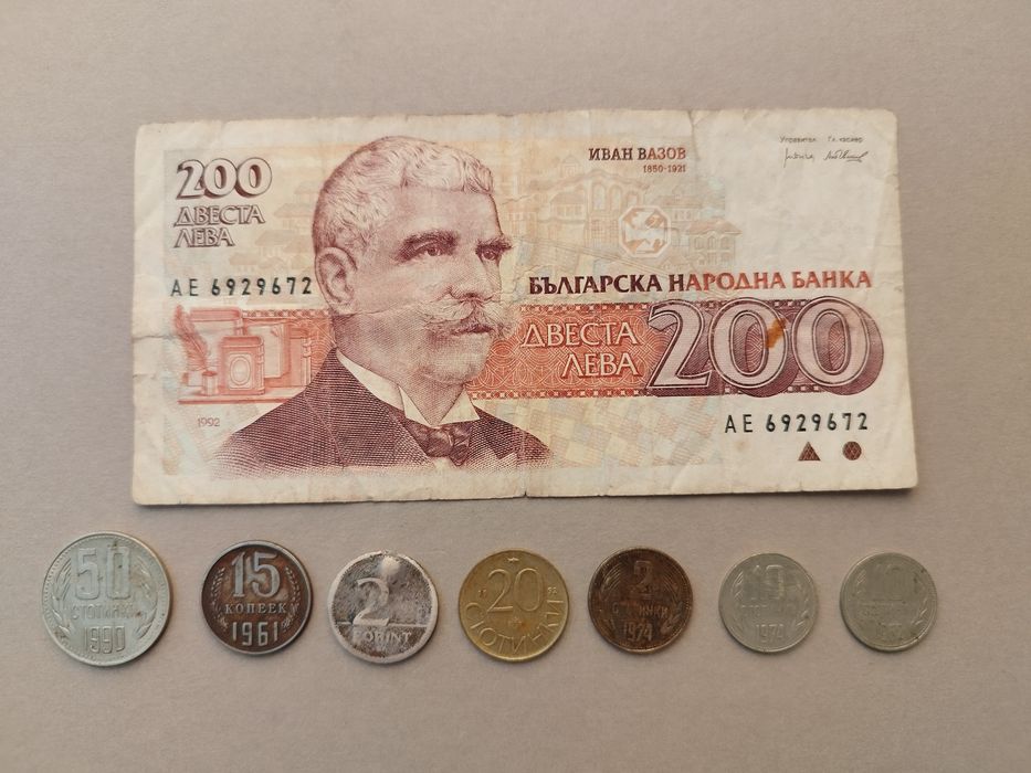 Продавам Стари монети 2, 10, 20 и 50 стотинки, СССР, НРБ и банкнота