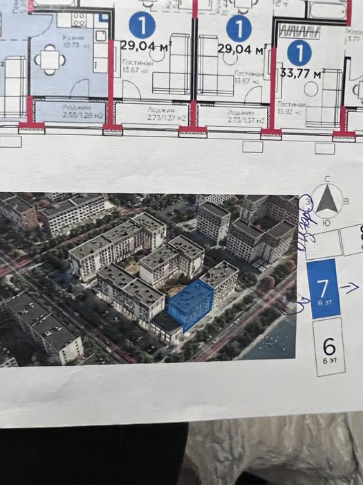 Квартира / Переуступка / Bi Group