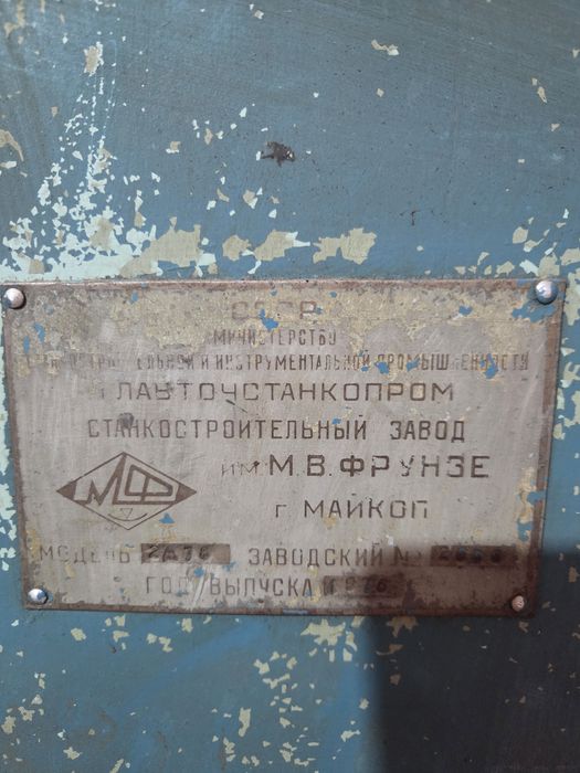 Продаётся хонинговальный станок