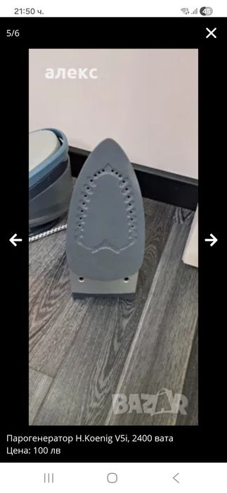 Парогенератор H.Koenig V5i, 2400 вата