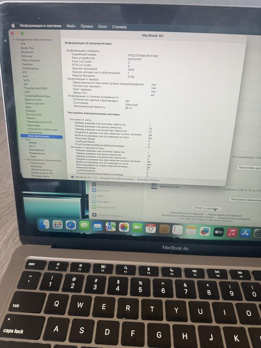 MacBook Air M1 256 gb