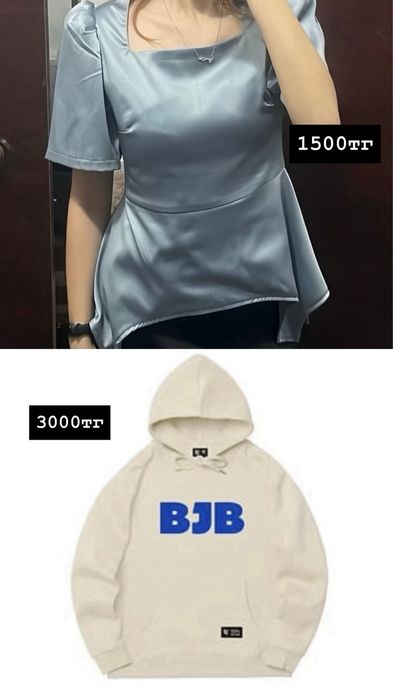 Разгрузка гардероба