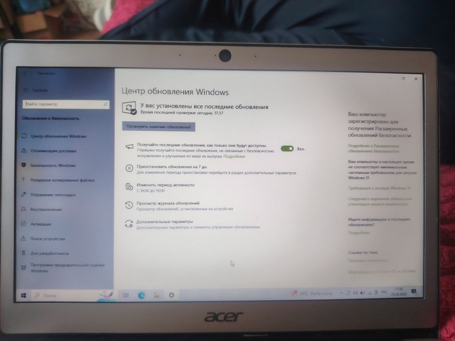 Продам или обменяю ноут acer