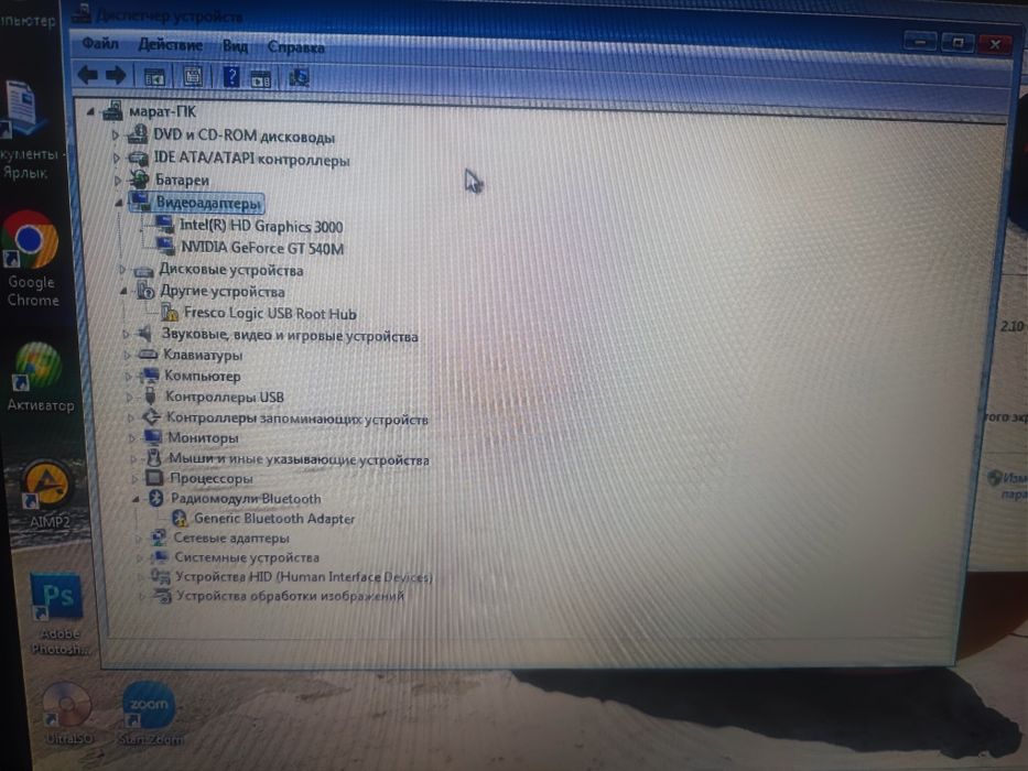 продам  ноутбук Asus intel  core i3