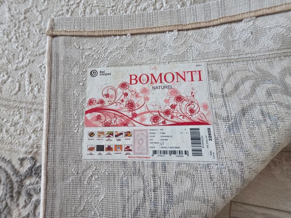 Ковер турецкий 250*350