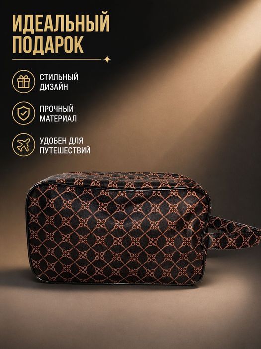 Подарочный набор