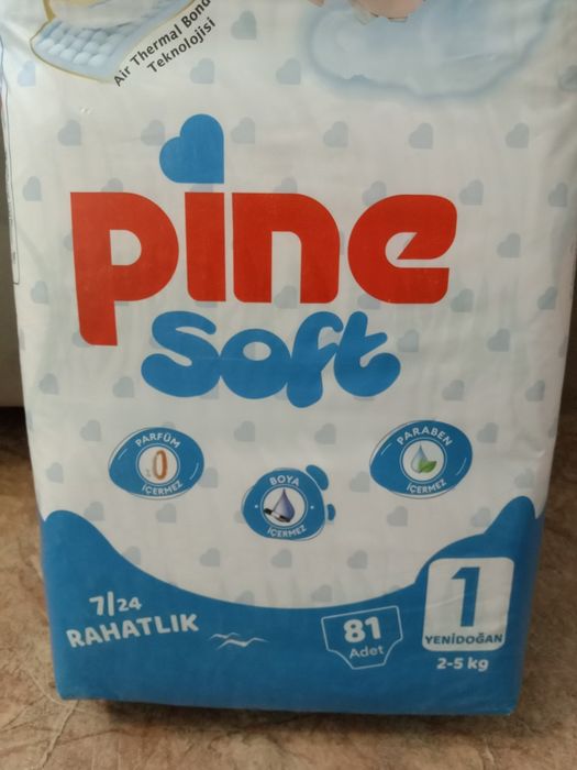 Продам памперсы большая упаковка