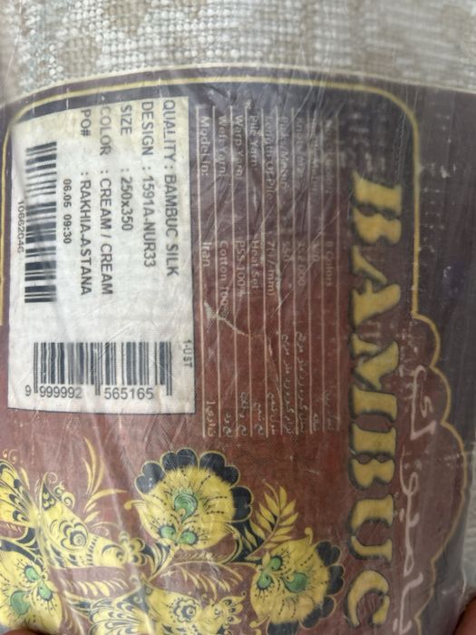 продам ковёр б/у
