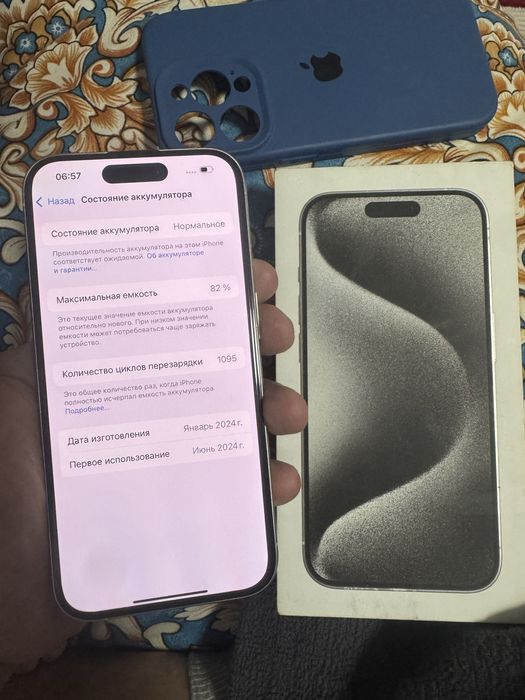 Айфон 15 про 128 гб ЕАС