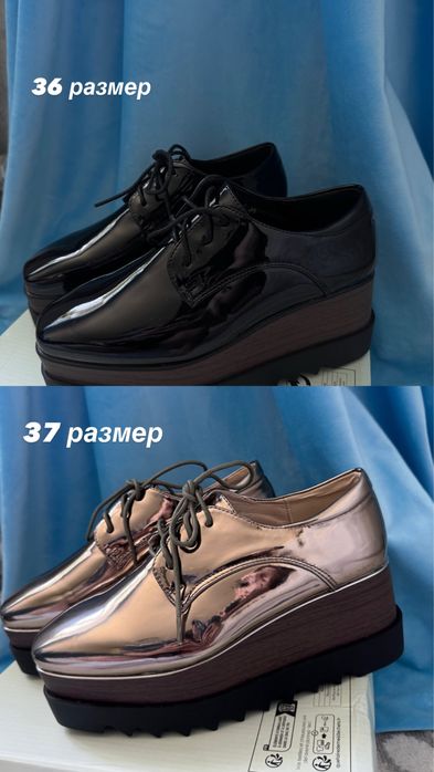 Продам обувь новый киылмеген уступлю