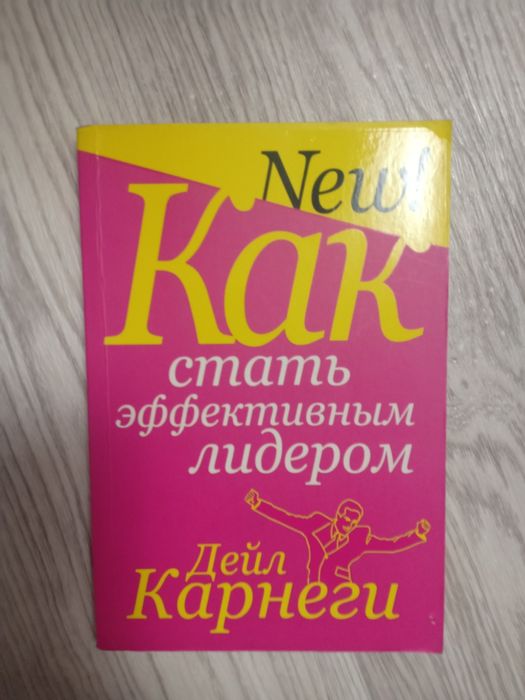 Книги, брошюры по психологии.