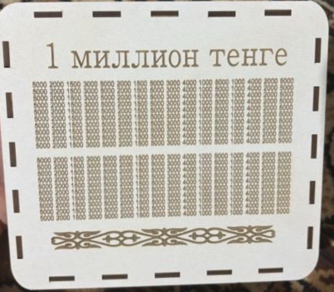 копилка в качестве подарка