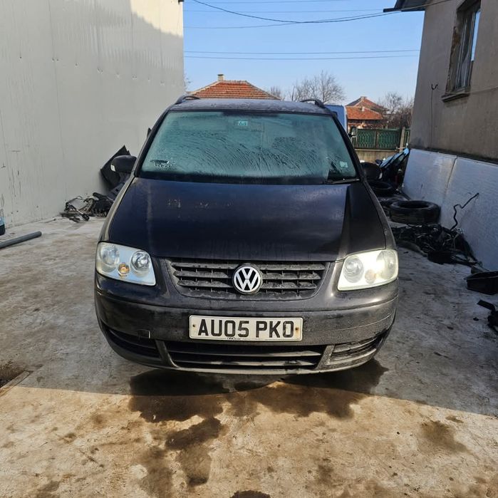 • Продавам VW Touran 1.9tdi 105кс. 
и ВСЯКАКВИ Голф 5ци на ЧАСТИ