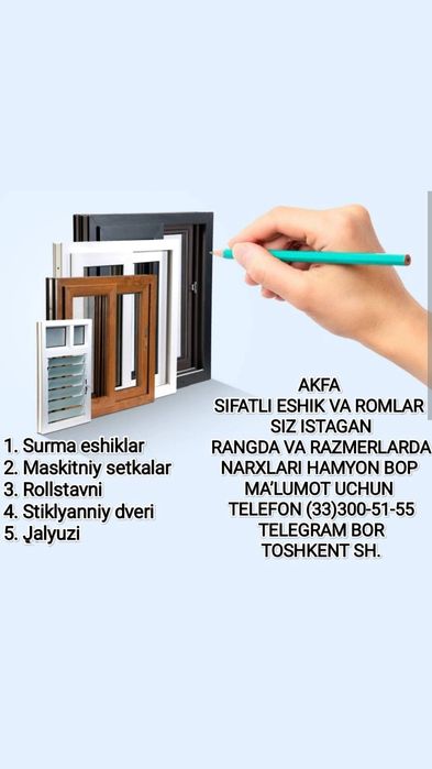 Akfa Eshik va romlar istalgan rangda va ulchamda yasab beramiz