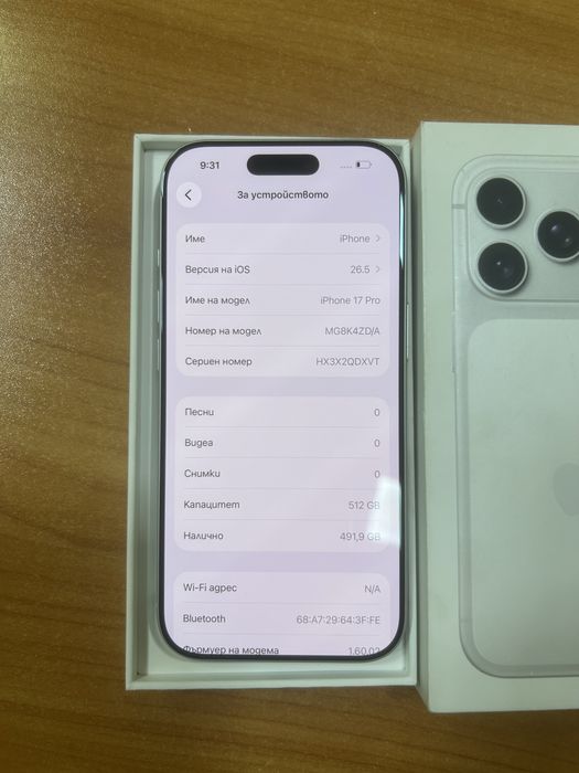 iPhone 17 Pro 512 GB
