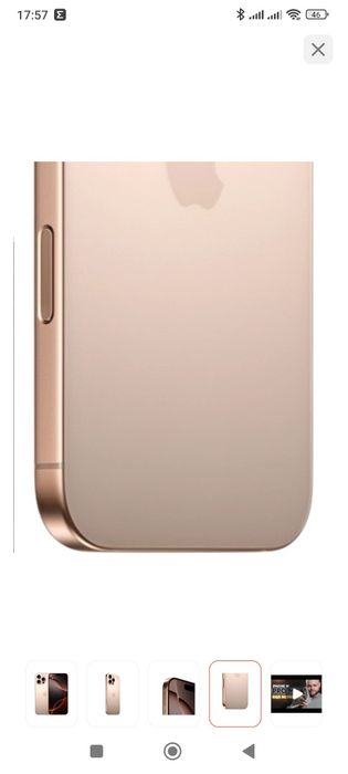 Айфон 16 про Макс