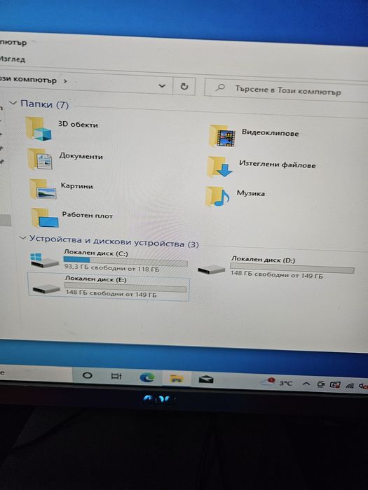 Настолен Компютър Бартер