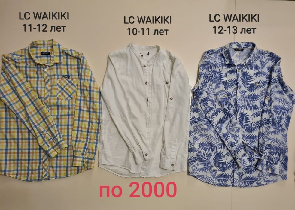 Продам вещи для мальчика