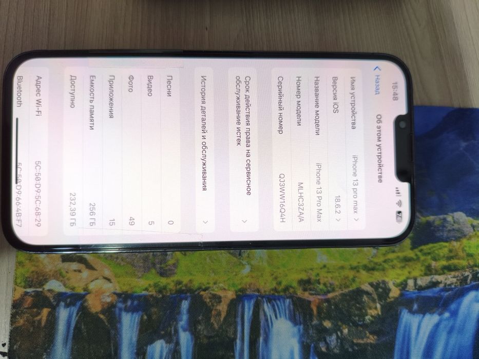 iPhone 13 pro max 256 Обмен на Poco x7 pro 12/512