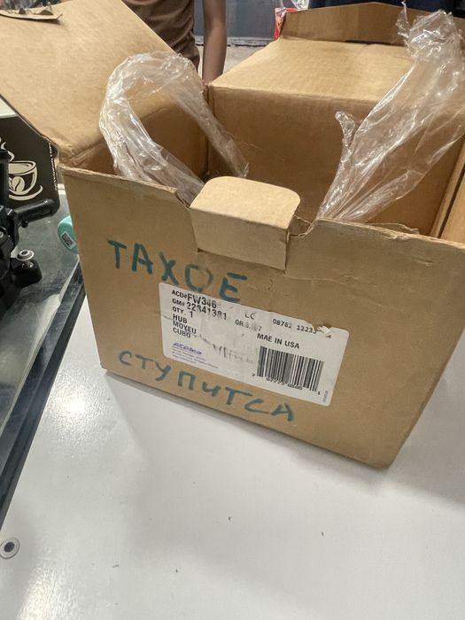 Tahoe-1 stupitsa AcDelco