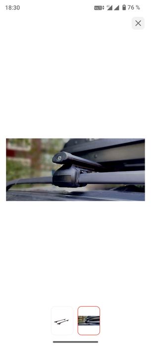 Продам новые рейлинги