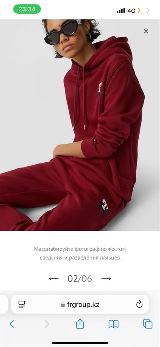 Спортивный костюм tommy hilfiger