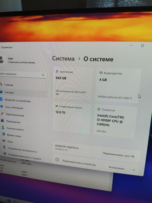 Компьютер игровой i 3 10100F