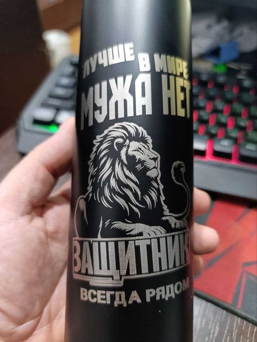 Термосы с лазерной гравировкой