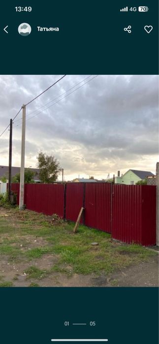 Участок с постройкой