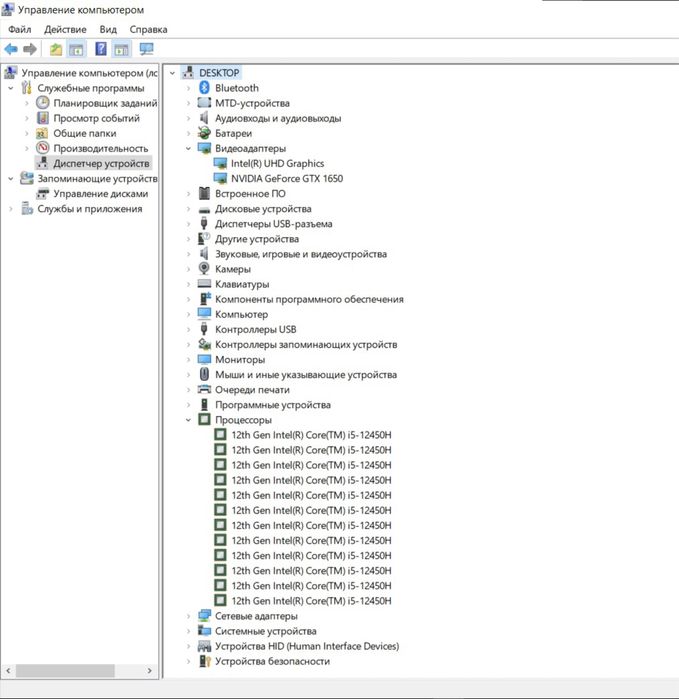 Hp Victus Gaming Laptop intel core i5 12th nVidia Gtx 1650 8 gb/512 gb