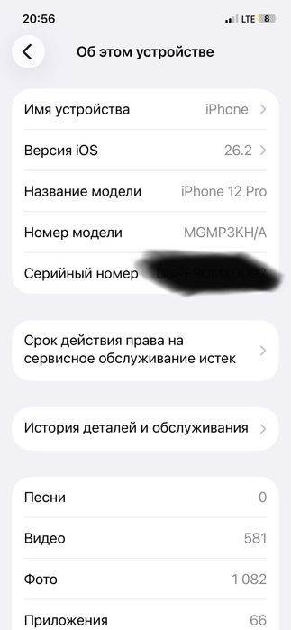 iphone 12 pro 256 gb