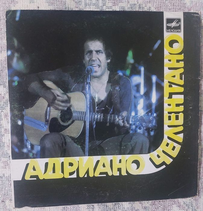 Легендарные исполнители