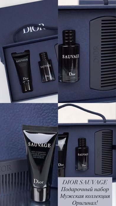 Dior Prestige оригинал подарочный набор косметика