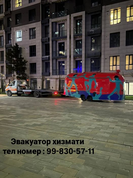24/7 Эвакуатор хизмати