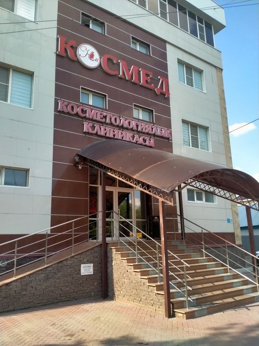 Сварочные Работы