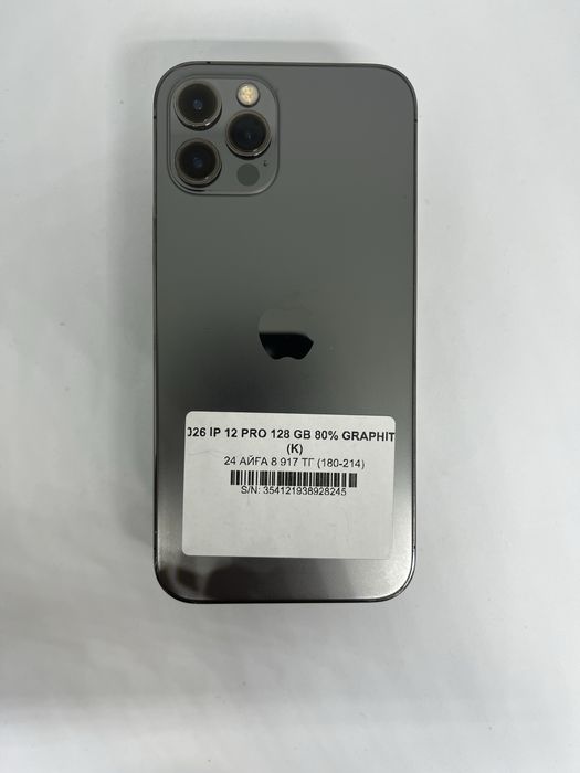 12 pro 128 gb 80%