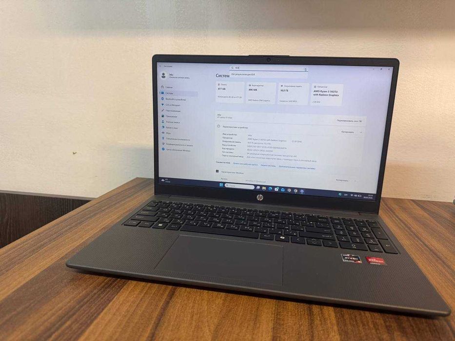 Перфектен лаптоп HP
