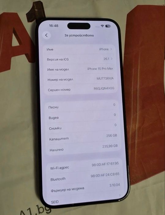 256GB iPhone 15 Pro Max A1 Гаранция 2025г. Black Titanium | Черен