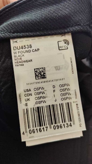 Бейсболка Reebok Foundation DU4538 черная