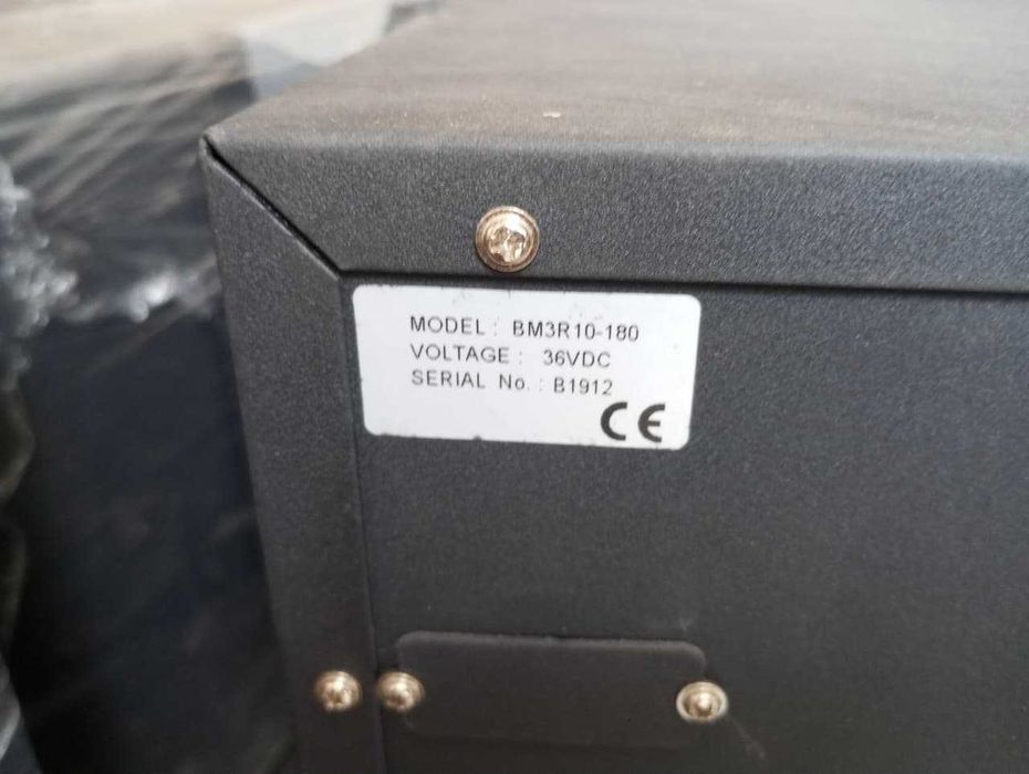 Аккумуляторный шкаф