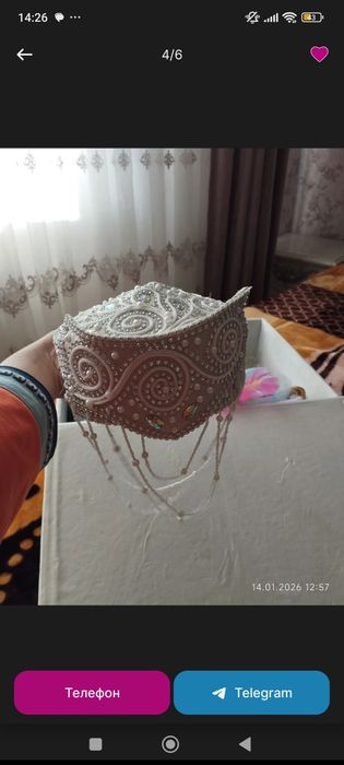 Головные уборы фатала