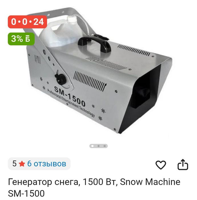 Продается готовый бизнес