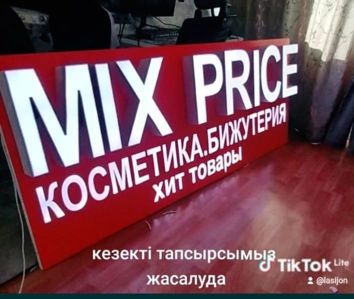 1000 наружны реклама