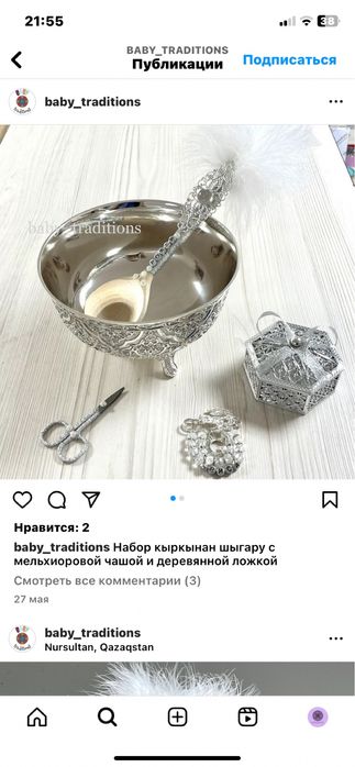 Баночки с медом. Мёд