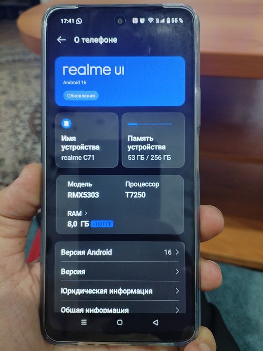 Продам телефон реалми с 71